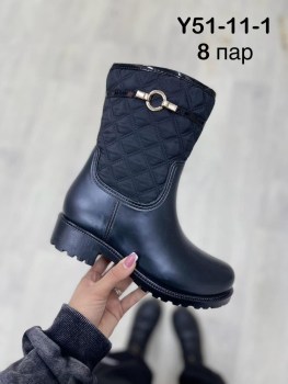 Сапоги