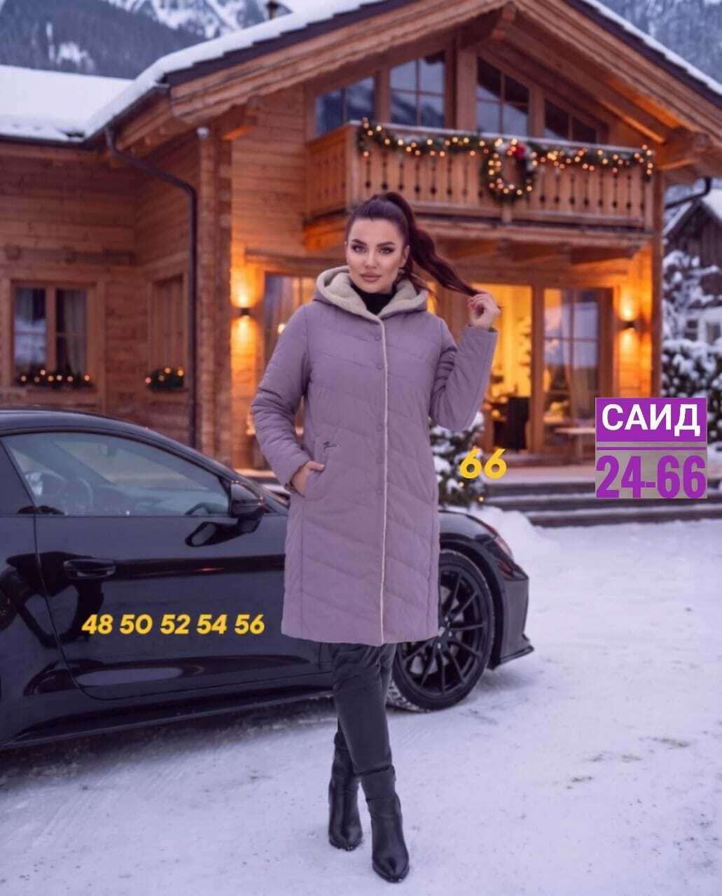 куртка женская,женская зимняя куртка,пальто на синтепоне,пальто зимнее,пуховик женский