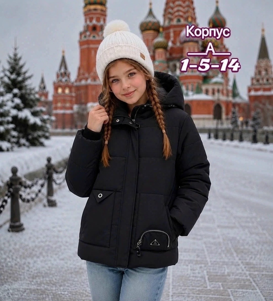 куртка зимняя для девочек,куртка демисезонная,куртка зимняя для девочки marina_mir_kids 272535144,куртка для девочки демисезонная,куртка для девочек