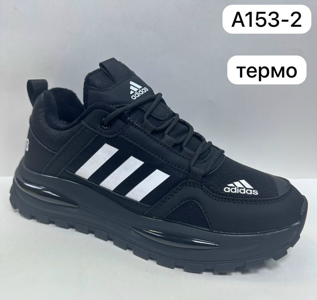 кроссовки adidas зимние,кроссовки мужские adidas,зимние кроссовки adidas мужские,кроссовки adidas,кроссовки зимние adidas terrex