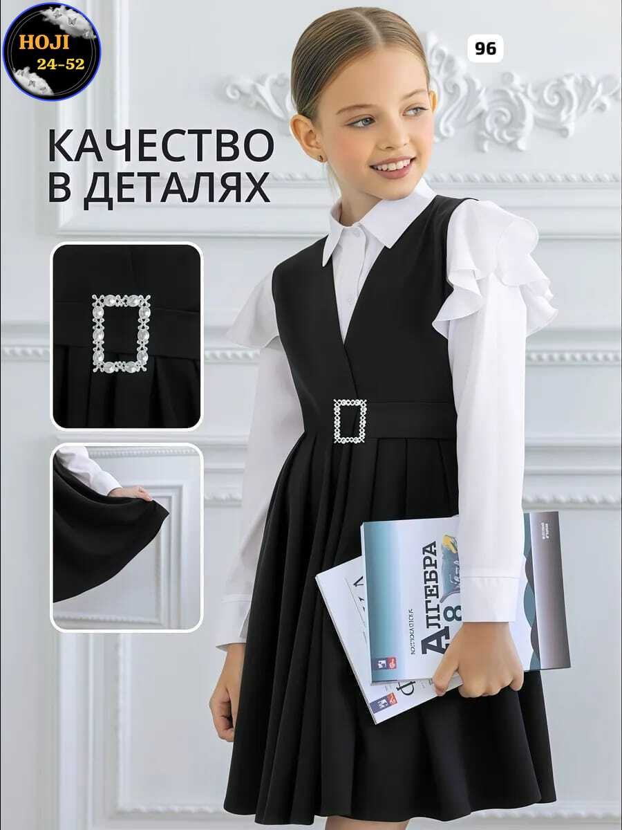 сарафан школьный для девочки,школьный сарафан,сарафан для школы,сарафан для девочки в школу,сарафан для девочки