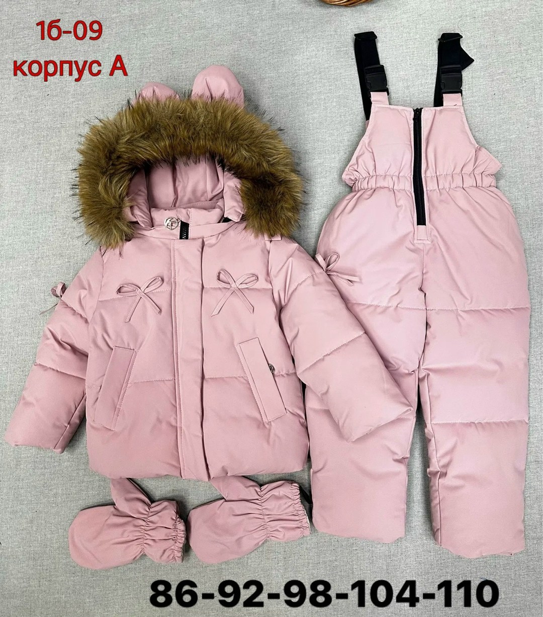 костюм зимний для девочки,детский зимний костюм,зимние костюмы,комплект зимний для девочек,детский зимний комбинезон