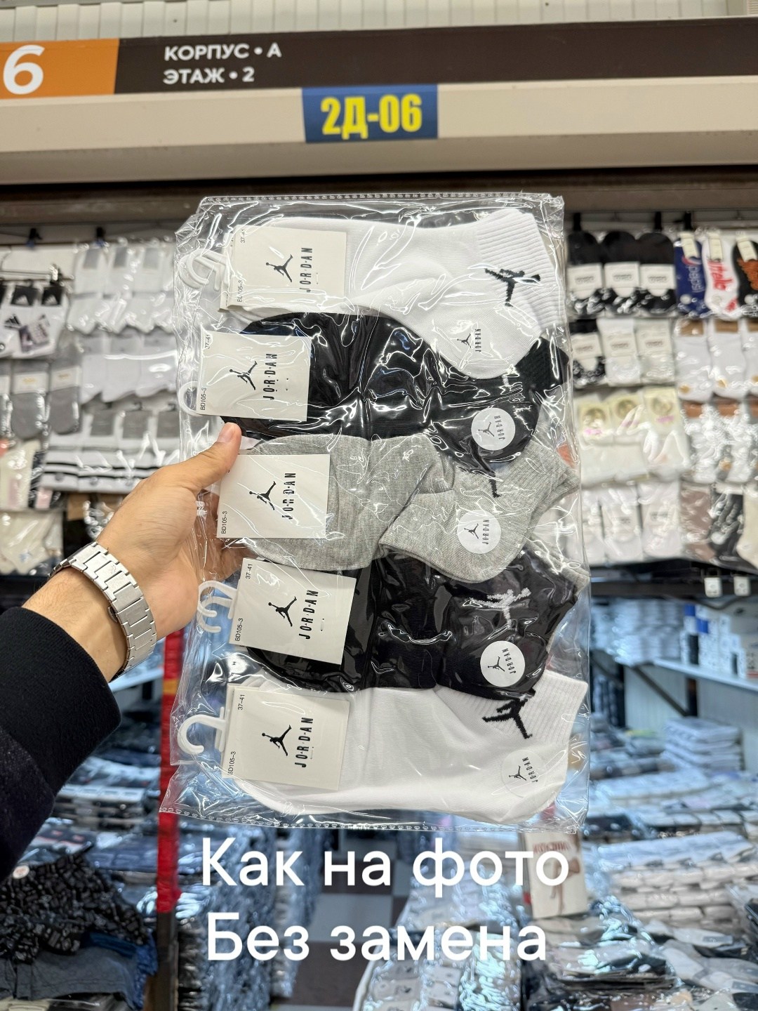комплект носки мужские,мужские носки,носки мужские 10 пар,носки спортивные мужские,носки короткие