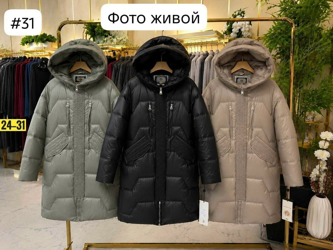 куртка женская демисезонная,куртка зимняя женская,пуховик куртка зимний,куртка женская,демисезонный пуховик