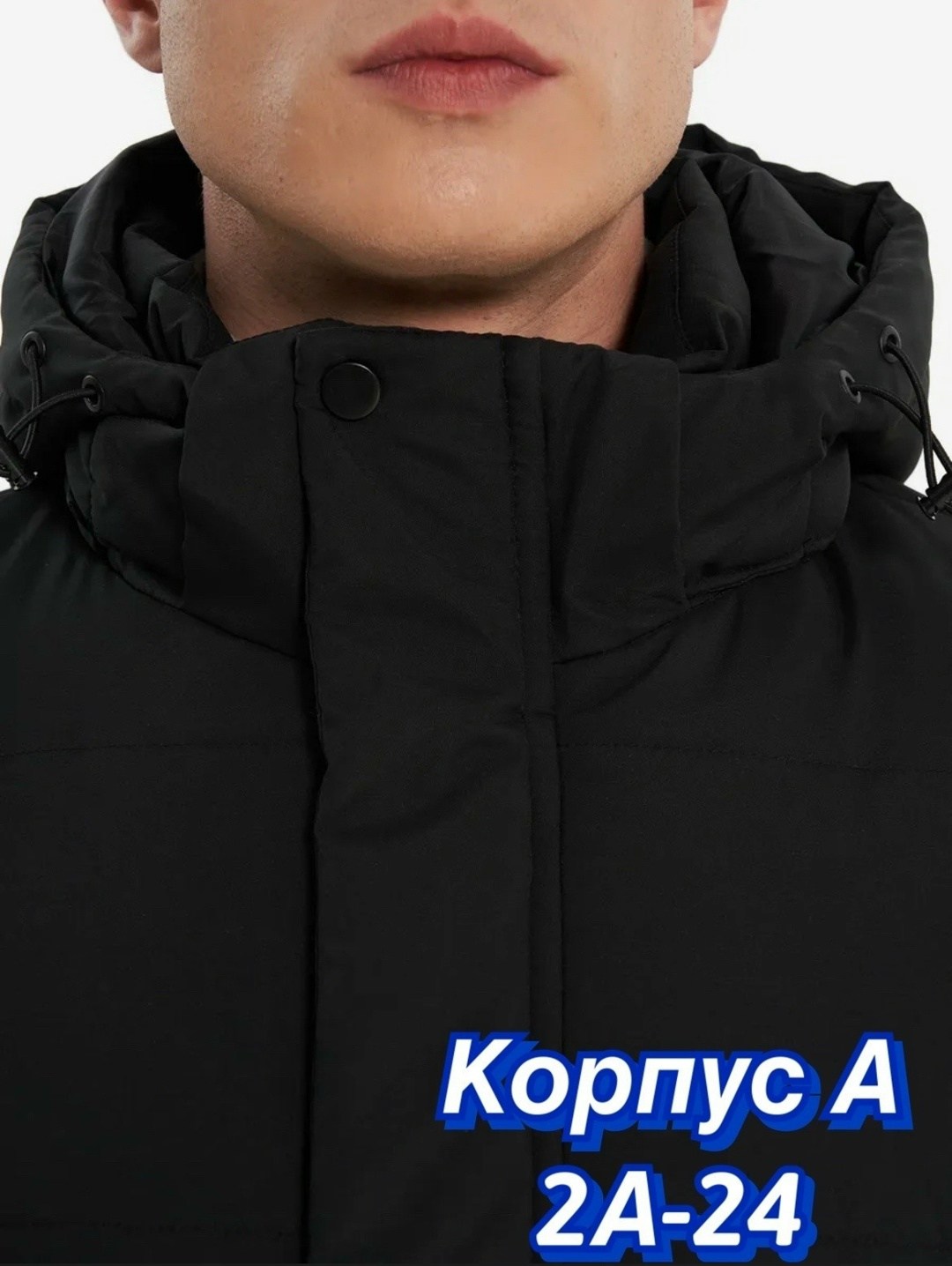 зимняя куртка мужская,куртка мужскaя демисезонная,мужской зимний пуховик,черный пуховик мужской,куртка