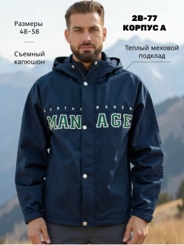 Верхняя одежда