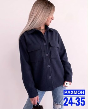 Рубашка