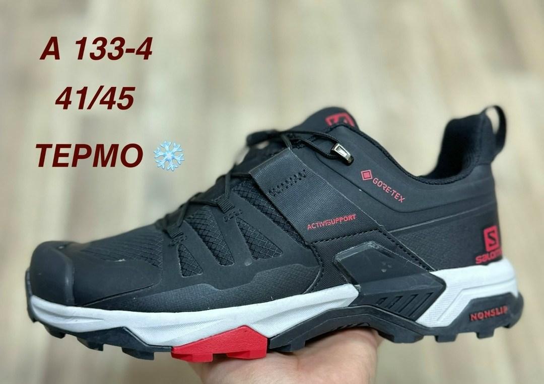 salomon x ultra 4 gtx кроссовки,кроссовки мужские salomon x ultra 4 gtx,адидас терекс кроссовки мужские зимние,кроссовки salomon x ultra 4,кроссовки salomon