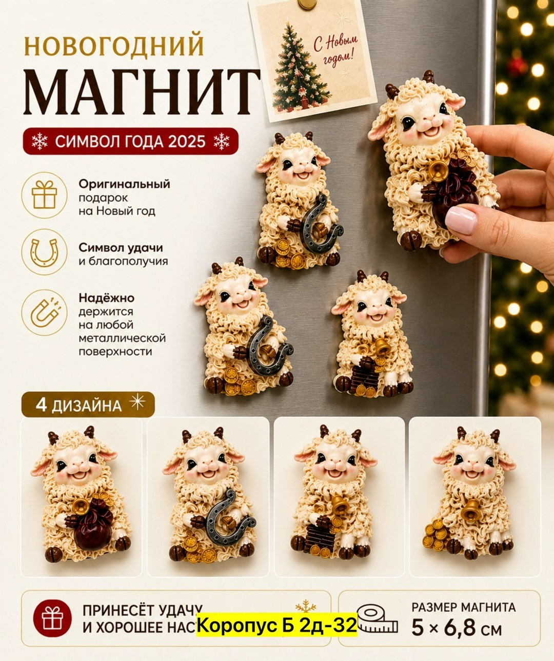 елка искусственная,игрушка,декоративная фигурка,фигурка,новогодние ели