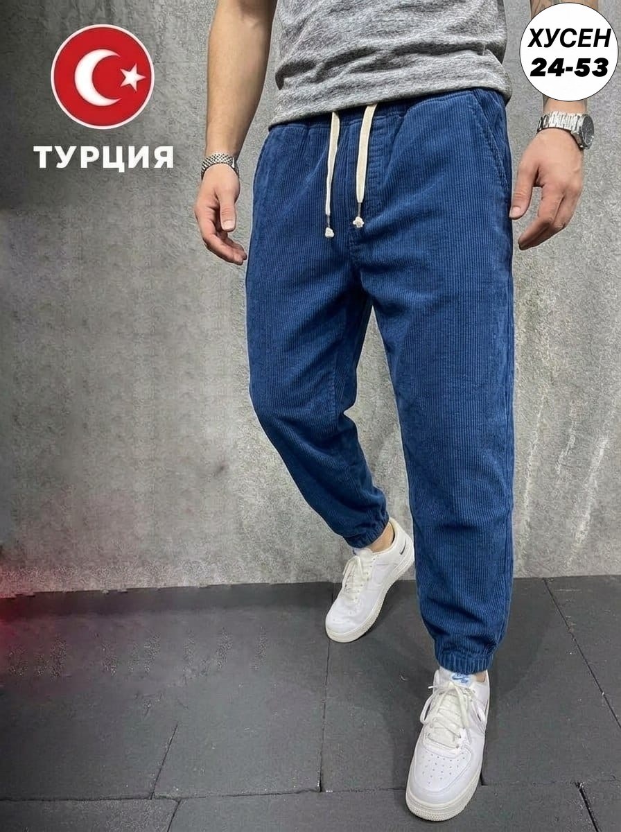 джоггеры джинсы,брюки джоггеры,джоггеры мужские,мужские джинсы,брюки мужские