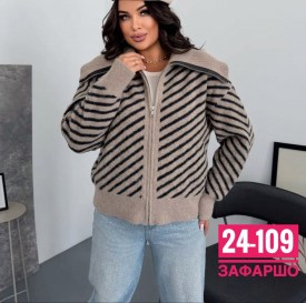 Кардиган