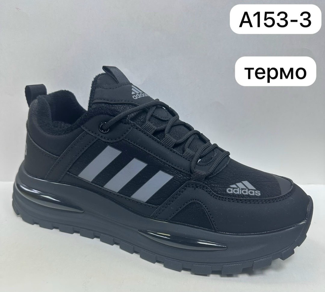 кроссовки adidas зимние,кроссовки мужские adidas,зимние кроссовки adidas мужские,кроссовки adidas,кроссовки зимние adidas terrex