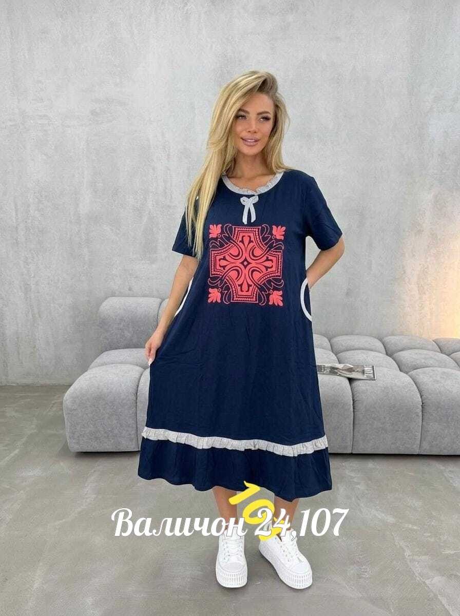 женская платье,,платье,женские туники,платье туника