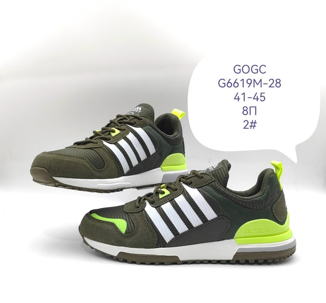 кроссовки зеленый адидас zx 750 47 размер кроссовки,кроссовки adidas zx 750,кроссовки adidas,zx 750 adidas,кроссовки adidas zx 700