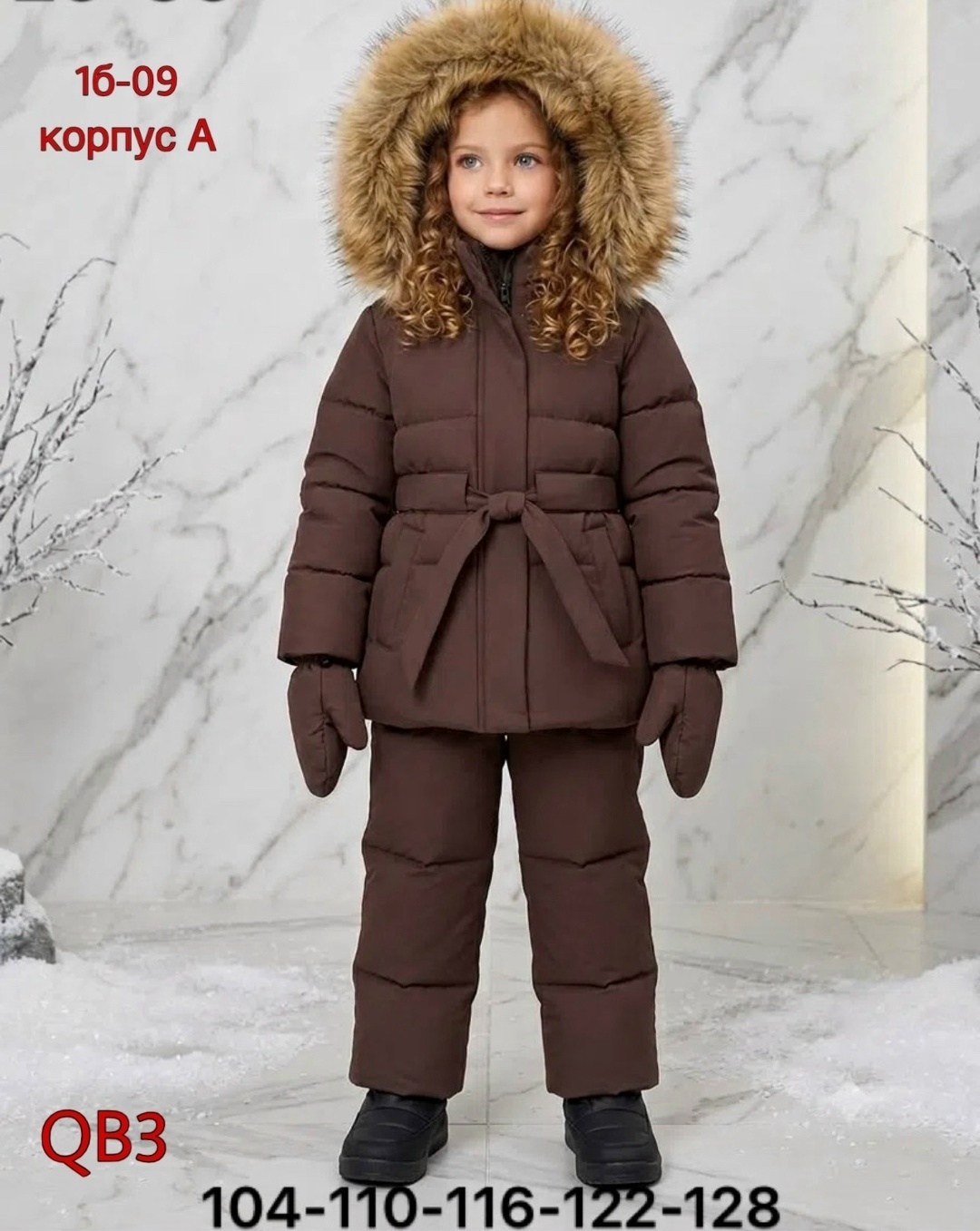 зимний костюм для девочки 92 98 104 110 116,зимний костюм для девочек,комплект костюм зимний,зимний костюм,зимний детский костюм