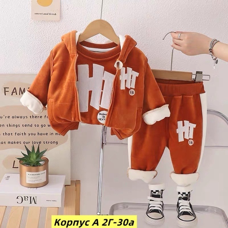 cпортивный костюм для мальчика,костюм детский,комплекты для мальчика,комплекты одежды,комплекты одежды для мальчиков