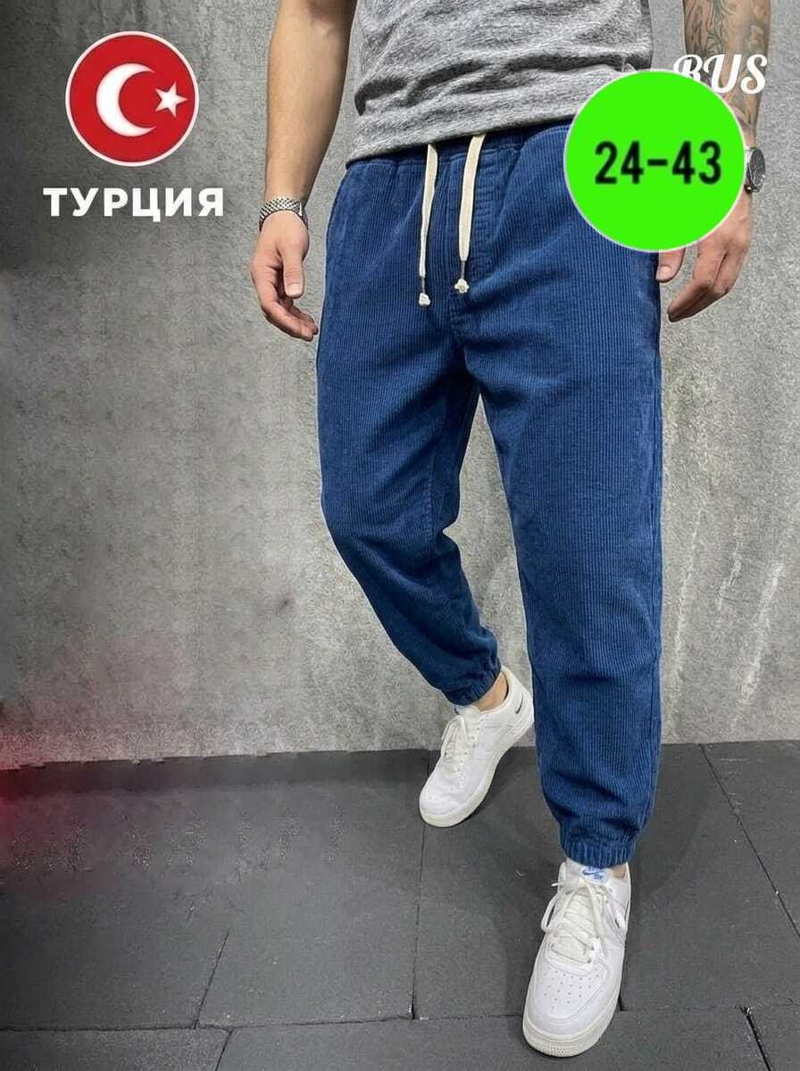 джинсы мужские момы,джинсы мужские,джинсы банан мужские,джинсы для мужчин,джинсы мужские синие
