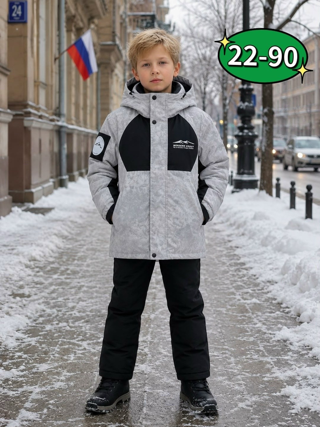 куртка для мальчика,куртка демисезонная для мальчика,демисезонная куртка,куртка детская,двухсторонняя куртка