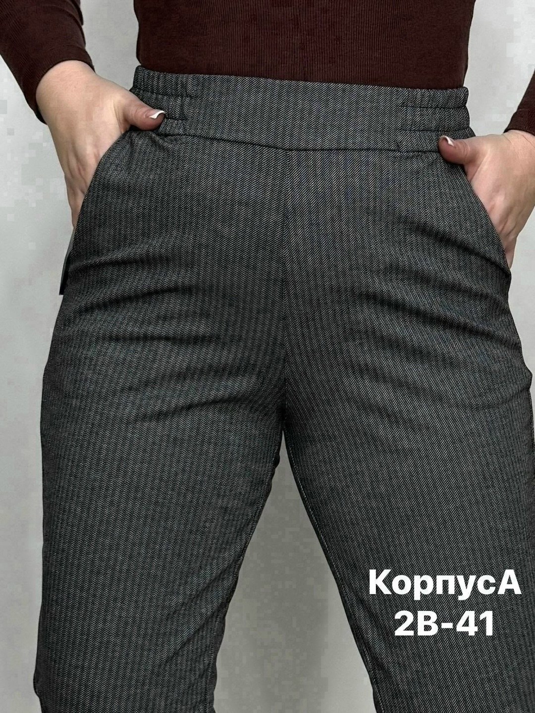 женские брюки,зауженные брюки,брюки женские брюки,брюки лосины,женские классические брюки
