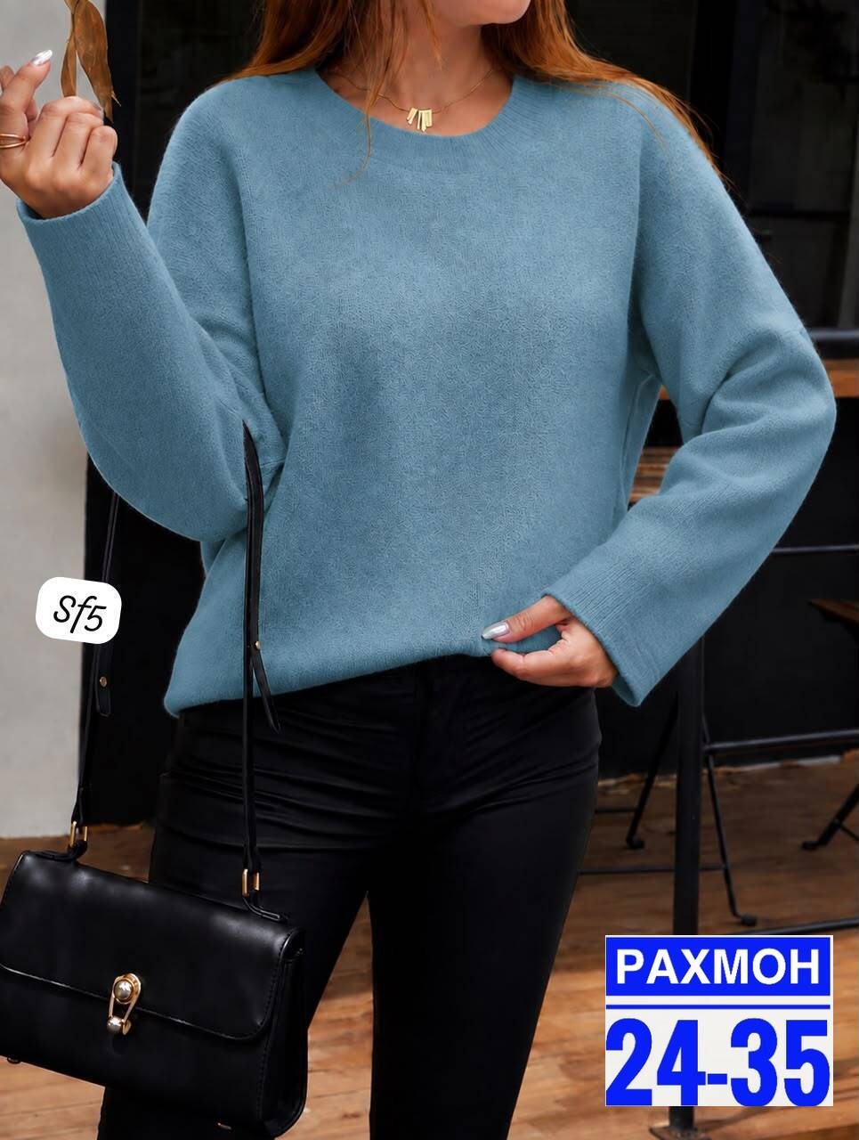 кофта женская,стильная кофта,модная кофта,свитер женский,кофта женская свитер