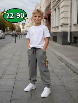 Брюки