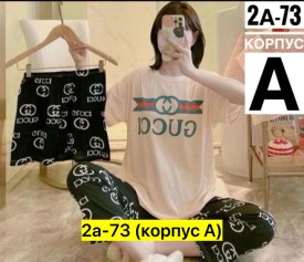 Домашняя одежда