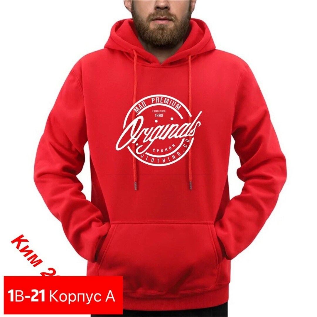 толстовка с капюшоном,мужская толстовка с капюшоном,толстовки для мужчин,мужская толстовка,толстовка