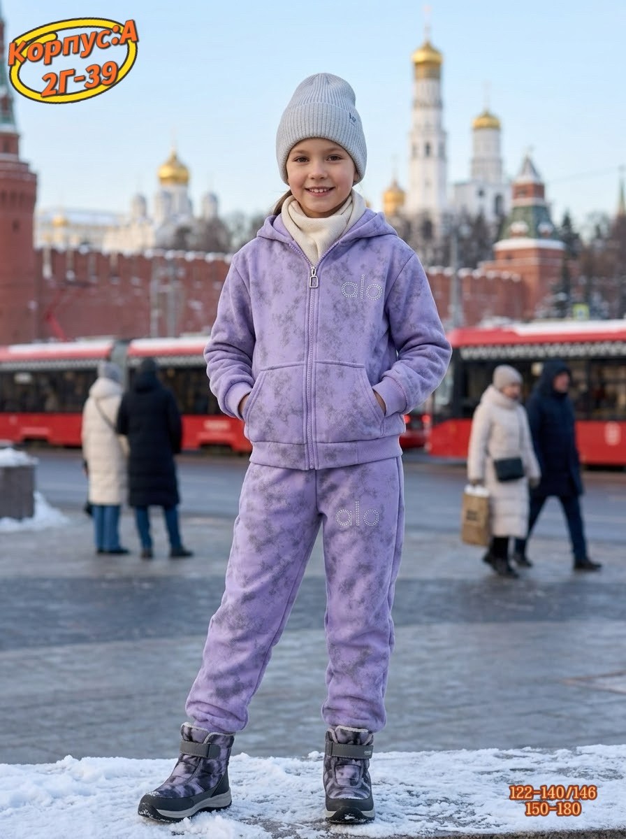 костюм на флисе,костюм с начесом,детские костюмы,костюм фиолетовый,костюм для девочек