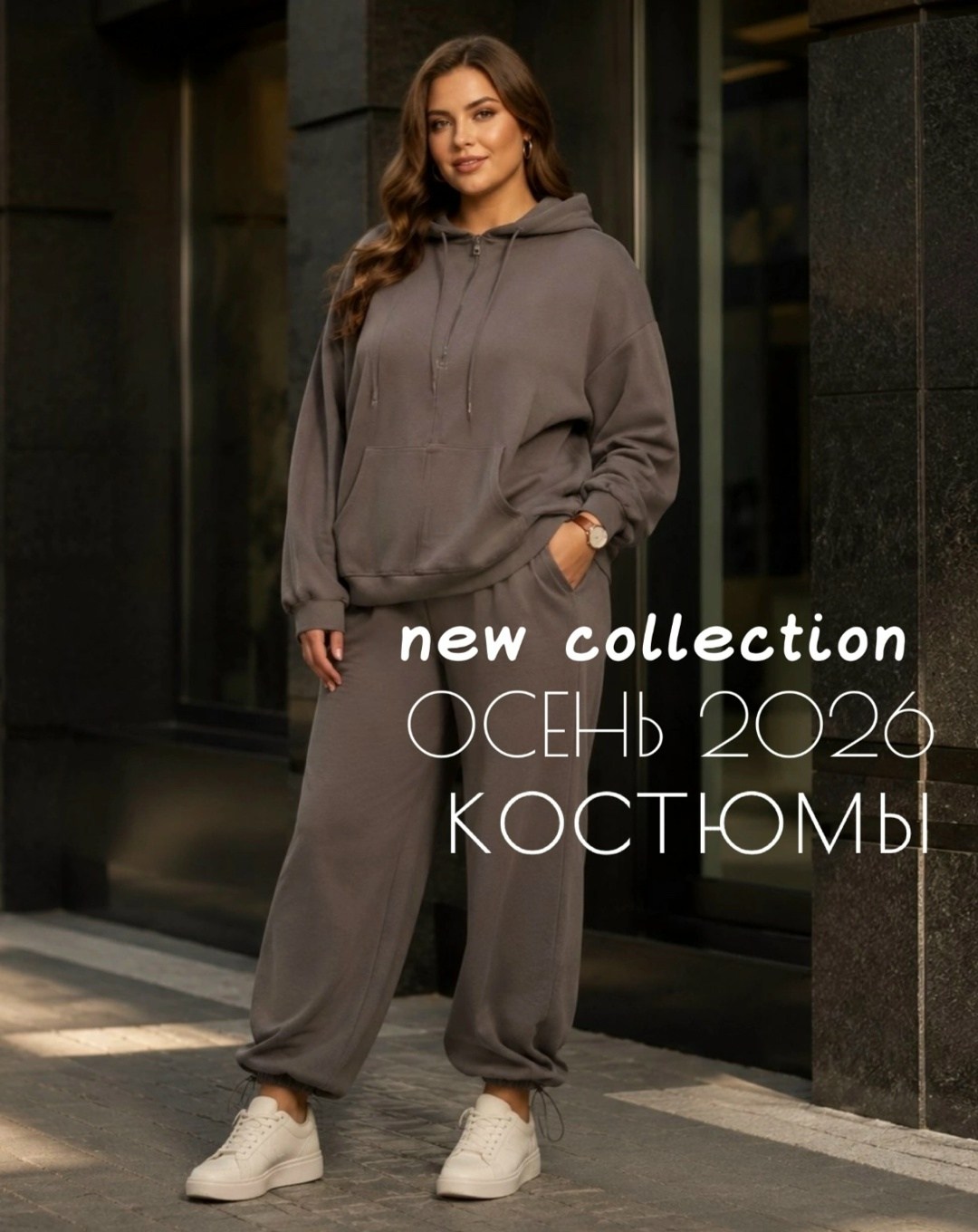 спортивный женский костюм больших размеров,костюм спортивный,трикотажные костюмы,костюм спорт,женские спортивные костюмы