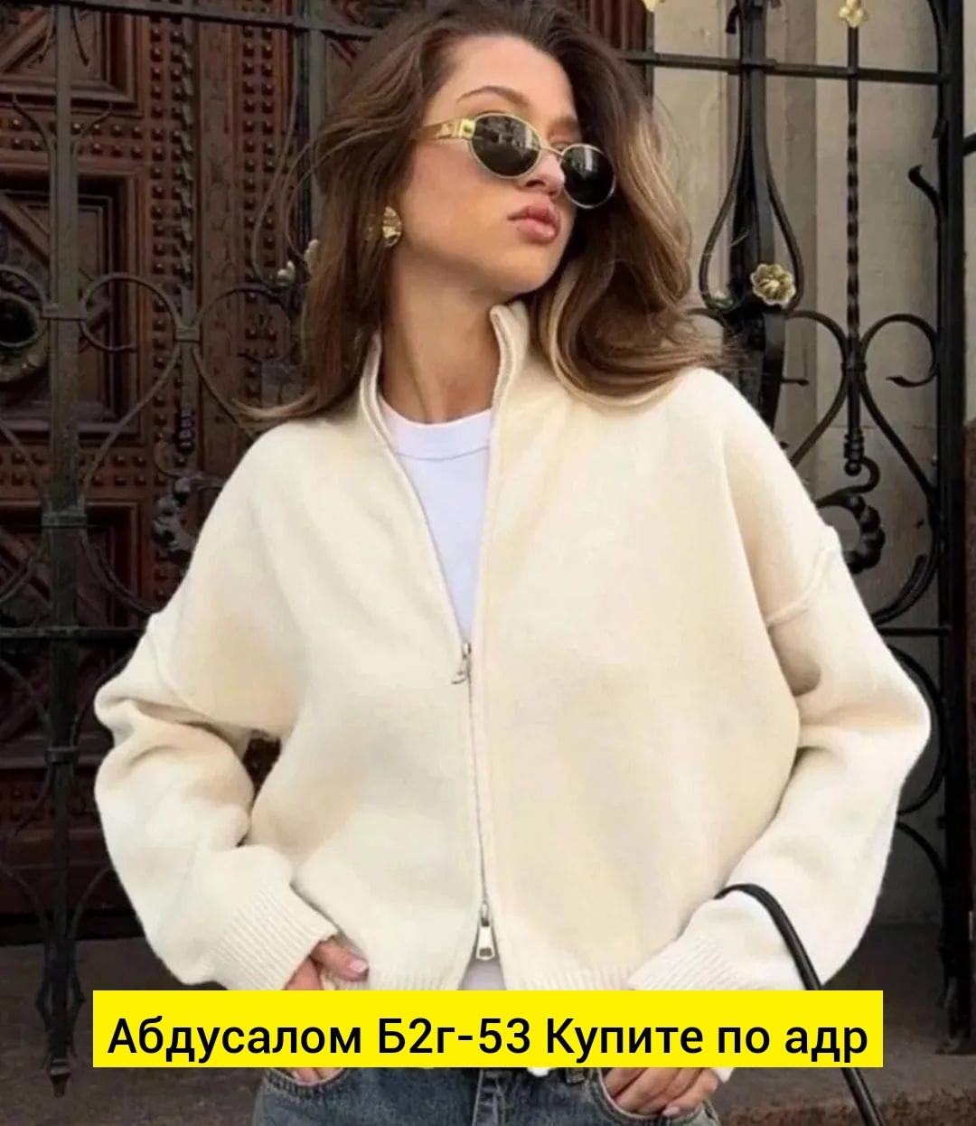 женская кофта,кофта кашемир,базовая кофта,кардиган кофта,джемпер кардиган