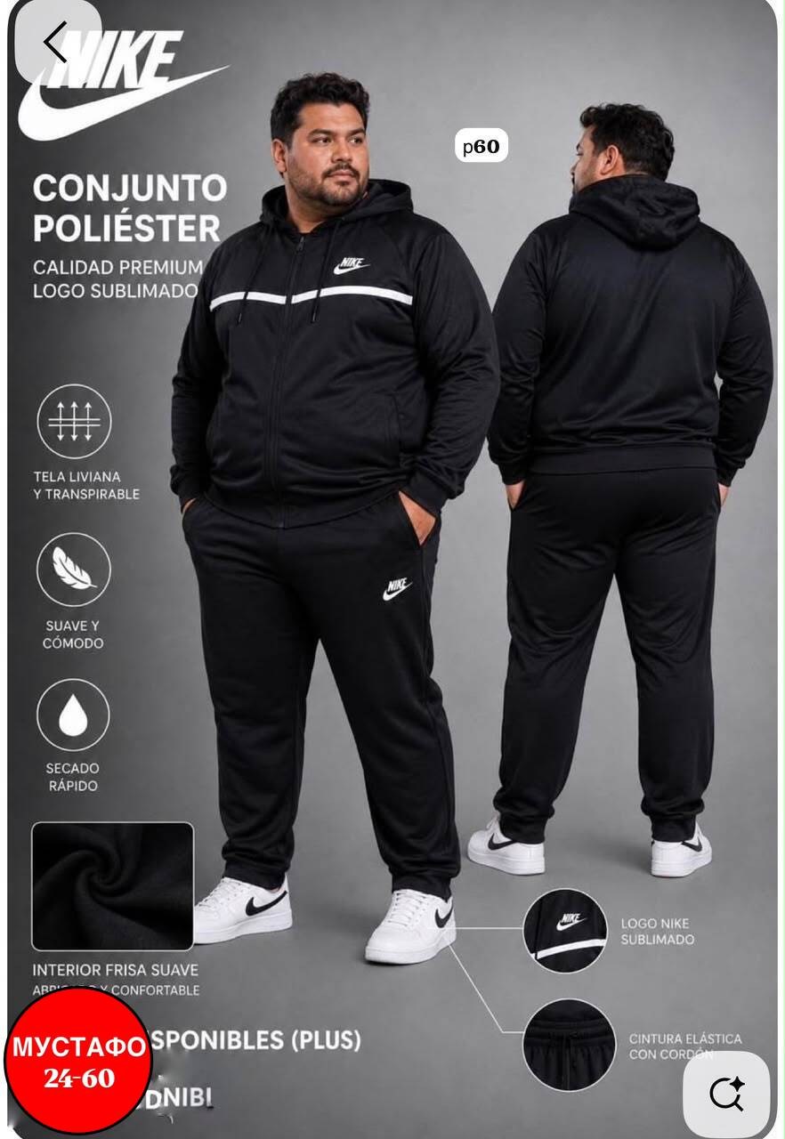 спортивный костюм nike,спортивный костюм мужской nike,спортивный костюм,костюм найк мужской