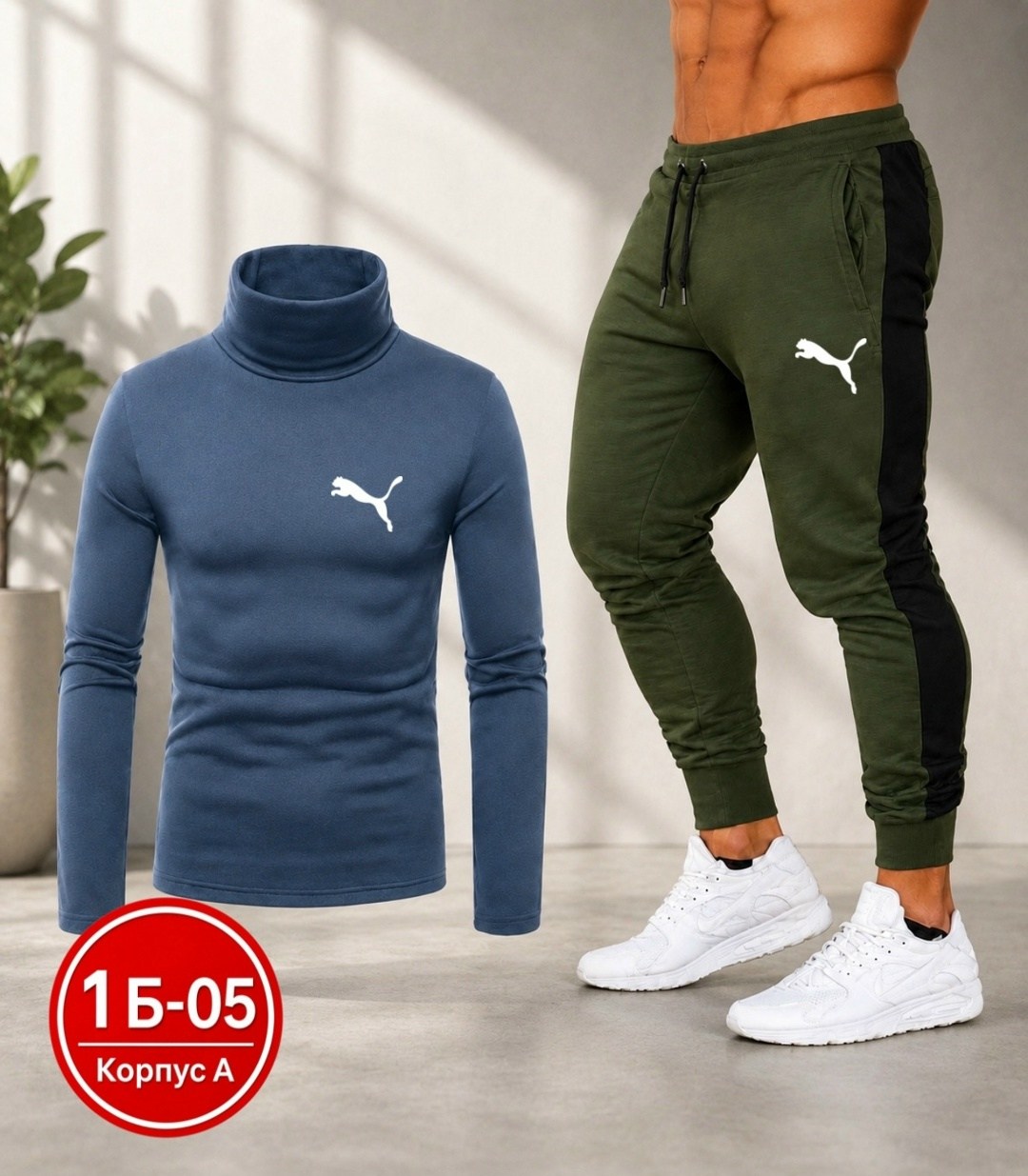 спортивные костюм,мужской спортивный костюм,костюм мужской,мужская мода,одежда спортивная