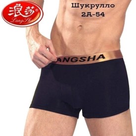 Нижнее белье