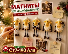 1000 мелочей