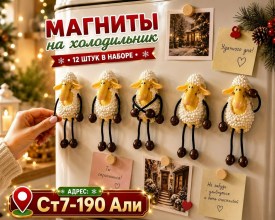 1000 мелочей
