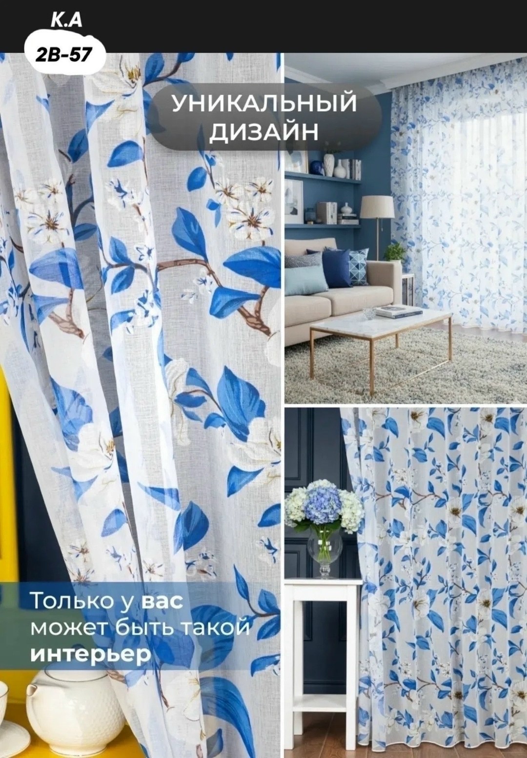 тюль в спальню,тюли,тюль под лен,тюль в гостиную спальню 200х250 готовый длинный i-linen,тюль в гостиной