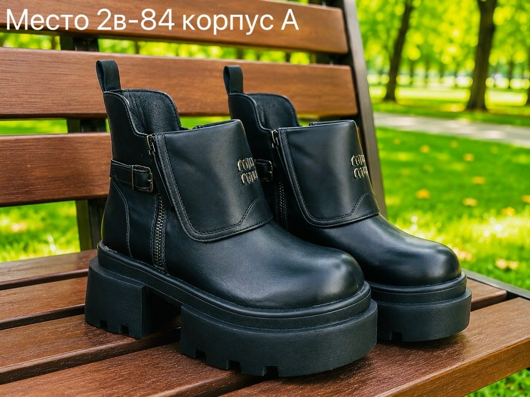 женские ботинки,ботинки miu miu женские 36-40,,ботинки замш, женская