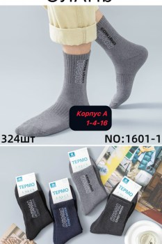Носки