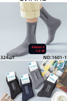 Носки
