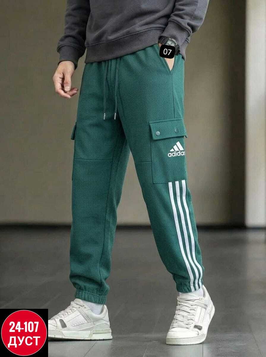 брюки карго адидас,штаны адидас,мужские спортивные штаны adidas,мужские спортивные штаны,спортивные брюки