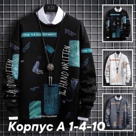 Толстовка