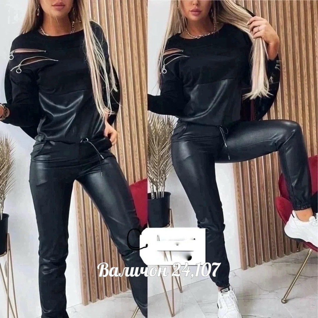костюм из экокожи,спортивный костюм из экокожи,костюм двойка эко кожа,женские спортивные костюмы,костюм штаны кофта экокожа
