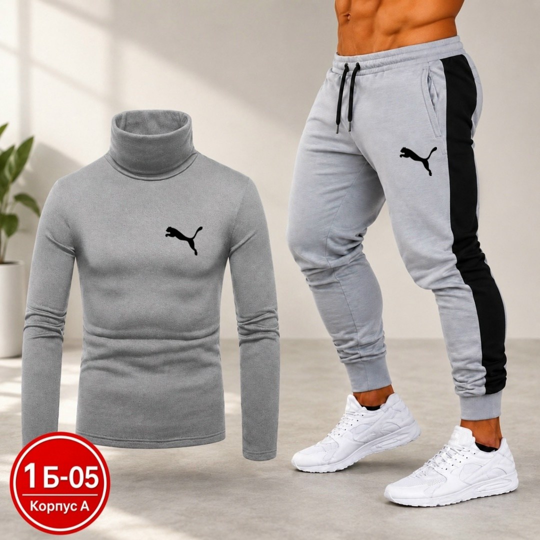 спортивные костюм,мужской спортивный костюм,костюм мужской,мужская мода,одежда спортивная