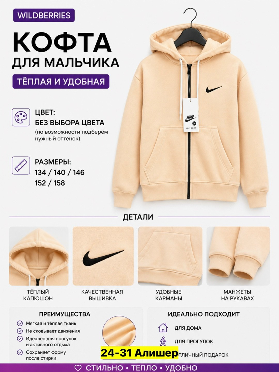 zip hoodie nike серая,толстовки для мальчиков nike,толстовка для мальчика,детская толстовка nike,толстовка детская