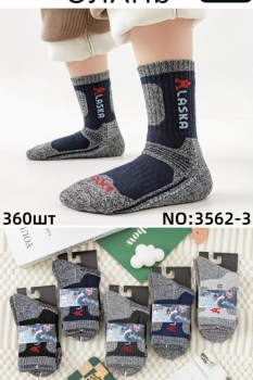 Носки
