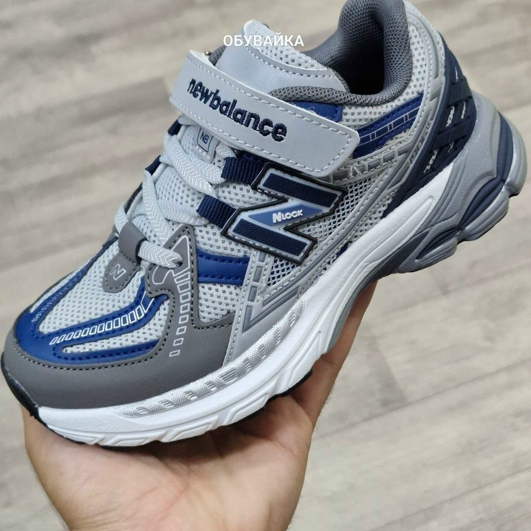 кроссовки,кроссовки new balance,кроссовки закрытые,спортивная ,детские кроссовки