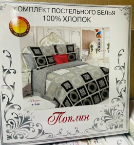 Постельное белье