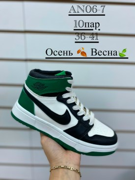 Кроссовки