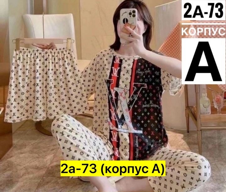 пижамы женски,костюм для дома пижама,комплект пижама,пижама домашний костюм,пижама женская костюм