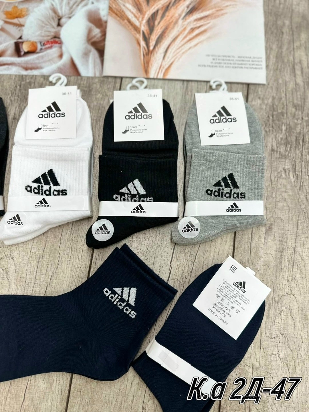 носки мужские adidas,носки адидас мужские короткие,носки мужские,носки adidas,носки спортивные adidas